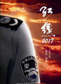 婷婷激情久久