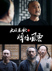 婷婷激情久久