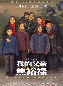 婷婷激情久久